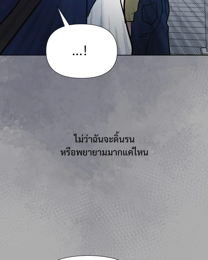 รักนี้ไม่ต้องมีเซนส์ ตอนที่ 71 รูปที่ 46