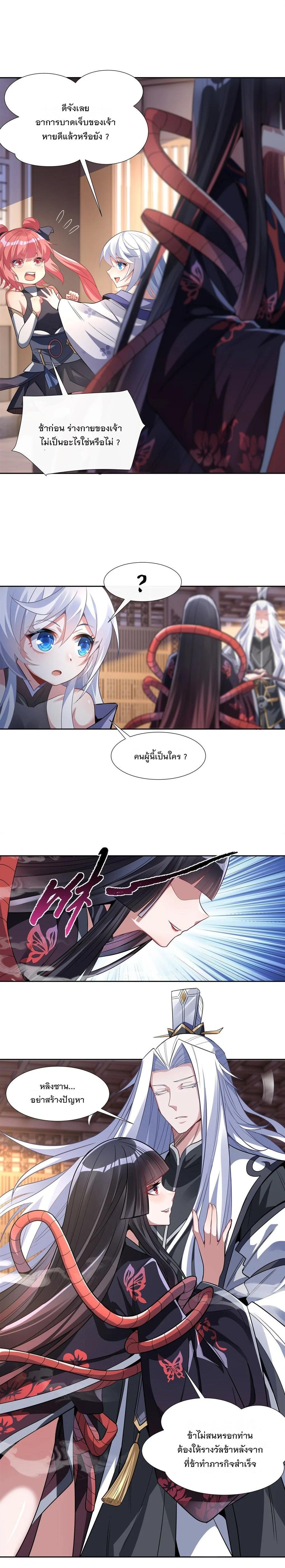 Manga-lc-com อ่านมังงะ อ่านการ์ตูน ออนไลน์ ฟรี My Female Disciples are all Future Masters of the Heavens ตอนที่ 1 2 3 4 5 6 7 8 9 10 11 12 13 14 ฟรี ไม่มีโฆษณา Manga-lc - อ่าน มังงะ อ่าน การ์ตูน ออนไลน์ อ่านมังงะ ฟรี