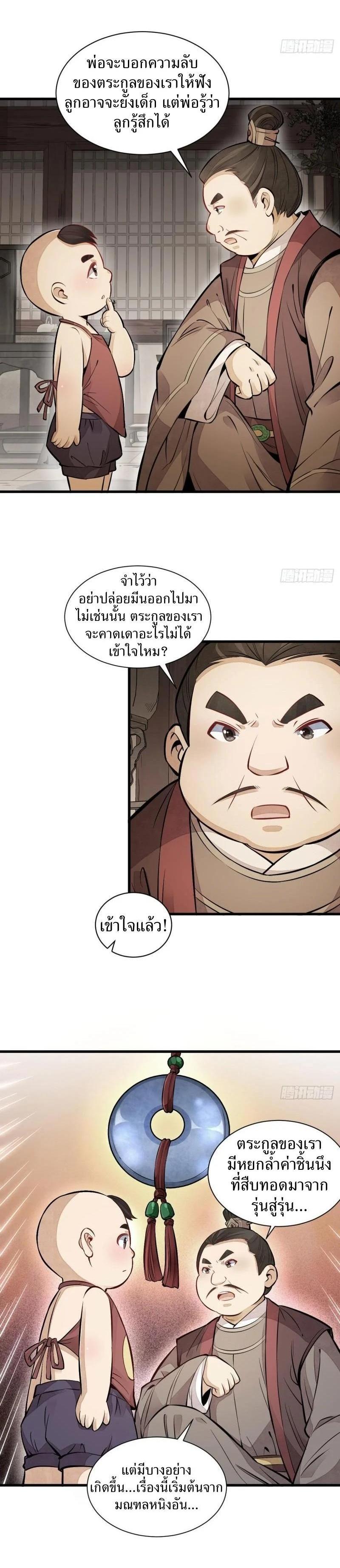 Manga-lc-com อ่านมังงะ อ่านการ์ตูน ออนไลน์ ฟรี Lan Ke Qi Yuan ตอนที่ 1 2 3 4 5 6 7 8 9 10 11 12 13 14 ฟรี ไม่มีโฆษณา Manga-lc - อ่าน มังงะ อ่าน การ์ตูน ออนไลน์ อ่านมังงะ ฟรี