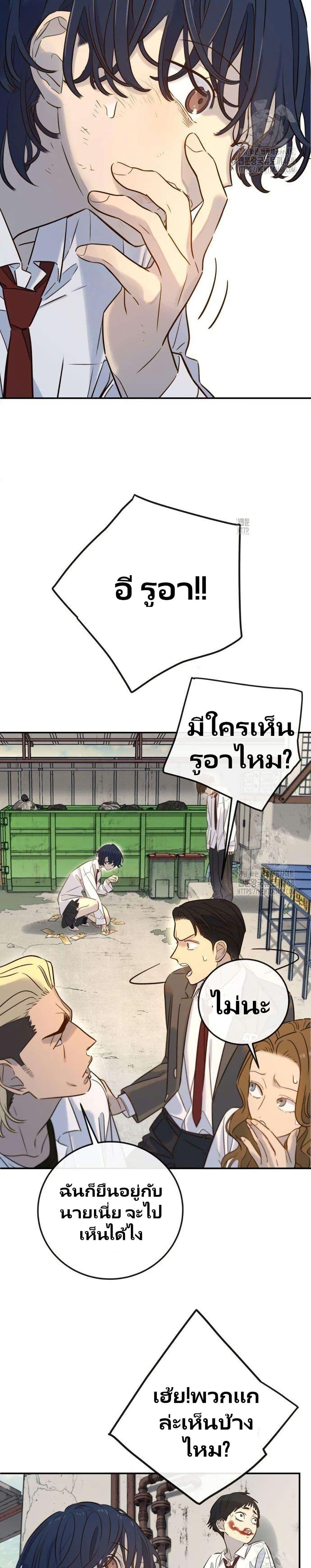 Manga-lc-com อ่านมังงะ อ่านการ์ตูน ออนไลน์ ฟรี Everyone Loves Her ตอนที่ 1 2 3 4 5 6 7 8 9 10 11 12 13 14 ฟรี ไม่มีโฆษณา Manga-lc - อ่าน มังงะ อ่าน การ์ตูน ออนไลน์ อ่านมังงะ ฟรี