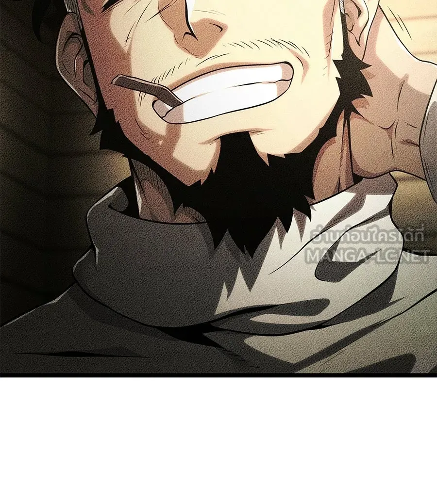 จอมเวทคนเลี้ยงแกะ ตอนที่ 14 รูปที่ 213