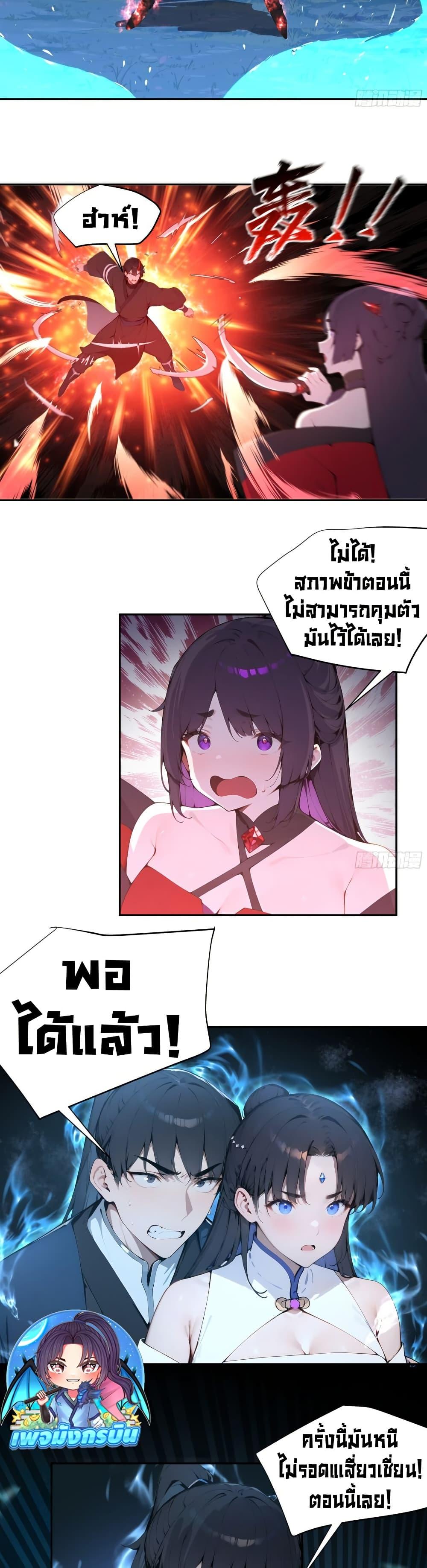 Manga-lc-com อ่านมังงะ อ่านการ์ตูน ออนไลน์ ฟรี Hundred Wives Book The saints all call me husband ตอนที่ 1 2 3 4 5 6 7 8 9 10 11 12 13 14 ฟรี ไม่มีโฆษณา Manga-lc - อ่าน มังงะ อ่าน การ์ตูน ออนไลน์ อ่านมังงะ ฟรี
