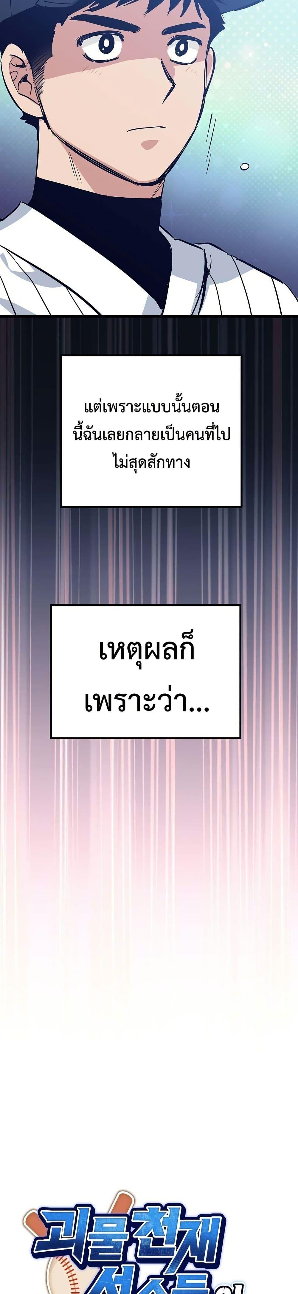 Manga-lc-com อ่านมังงะ อ่านการ์ตูน ออนไลน์ ฟรี Monster Genius Players Really Like Me ตอนที่ 1 2 3 4 5 6 7 8 9 10 11 12 13 14 ฟรี ไม่มีโฆษณา Manga-lc - อ่าน มังงะ อ่าน การ์ตูน ออนไลน์ อ่านมังงะ ฟรี