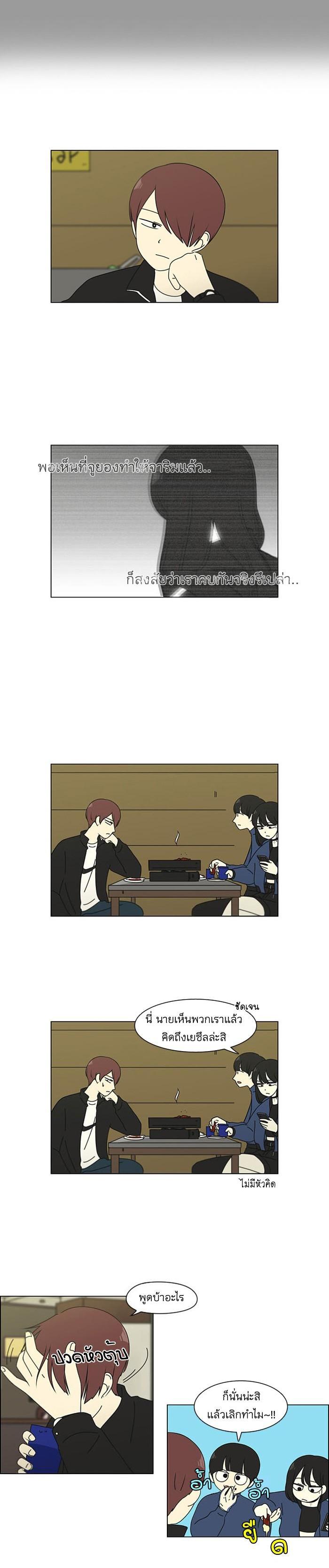 Manga-lc-com อ่านมังงะ อ่านการ์ตูน ออนไลน์ ฟรี Love Revolution รักนี้ต้องปฏิวัติ ตอนที่ 1 2 3 4 5 6 7 8 9 10 11 12 13 14 ฟรี ไม่มีโฆษณา Manga-lc - อ่าน มังงะ อ่าน การ์ตูน ออนไลน์ อ่านมังงะ ฟรี