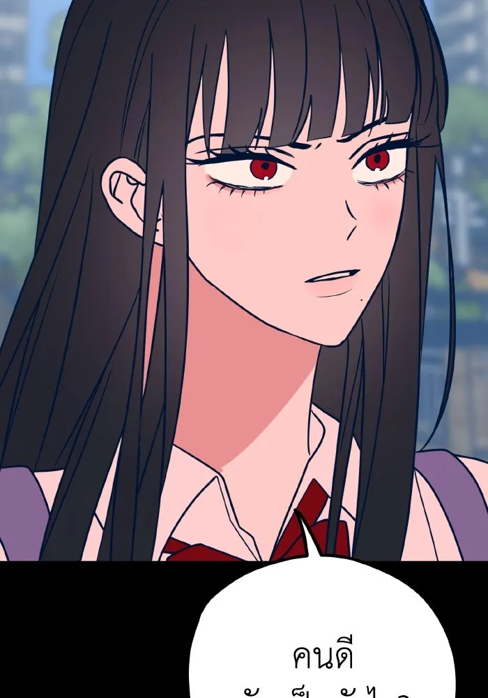 รักนี้ไม่มีรีไซเคิล ตอนที่ 30 รูปที่ 62