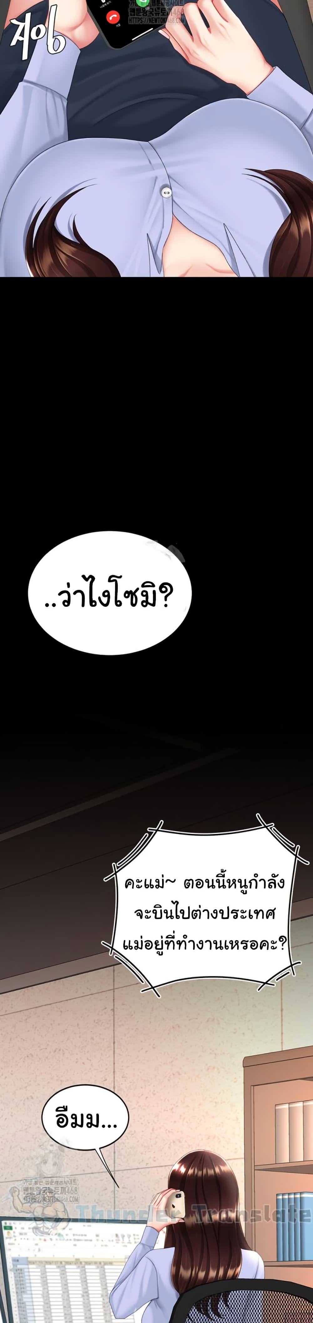 Doujin-Lc- อ่าน โดจิน มังฮวา เกาหลี ญี่ปุ่น จีน แปลไทย Go Ahead, Mom ตอนที่ 1 2 3 4 5 6 7 8 9 10 11 12 13 14 ฟรี ไม่มีโฆษณา อ่าน โดจิน Manhwa เกาหลี ญี่ปุ่น จีน เรามีครบ คัดมาให้เน้นๆ โดจิน 18+ รับประกันความฟินโดย  Doujin Lc