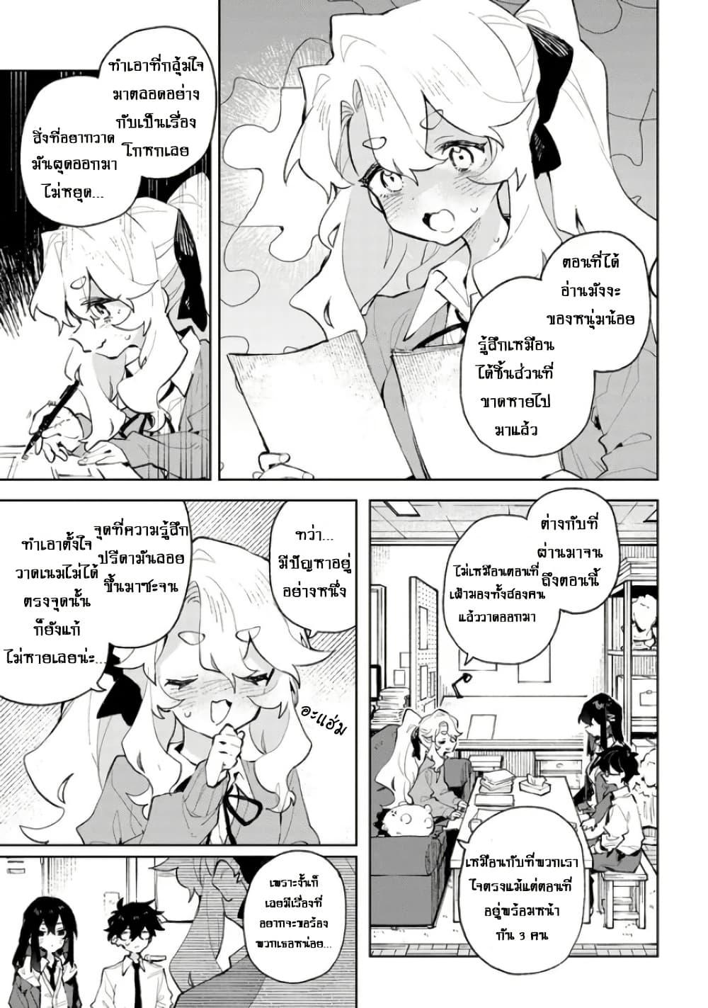 Manga-lc-com อ่านมังงะ อ่านการ์ตูน ออนไลน์ ฟรี Kimi no Love wo Misetekure! ตอนที่ 1 2 3 4 5 6 7 8 9 10 11 12 13 14 ฟรี ไม่มีโฆษณา Manga-lc - อ่าน มังงะ อ่าน การ์ตูน ออนไลน์ อ่านมังงะ ฟรี