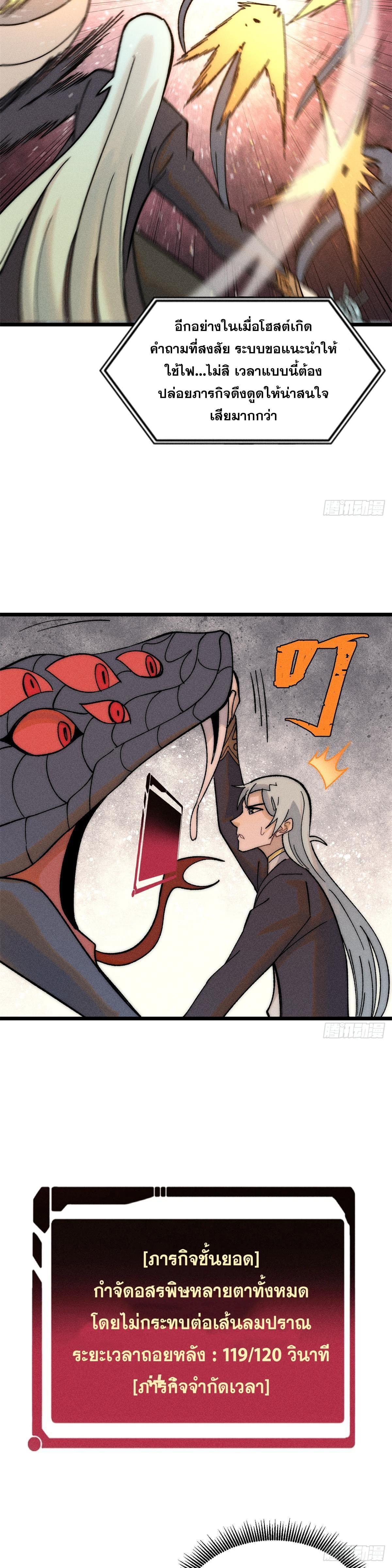 Manga-lc-com อ่านมังงะ อ่านการ์ตูน ออนไลน์ ฟรี All Hail the Sect Leader ตอนที่ 1 2 3 4 5 6 7 8 9 10 11 12 13 14 ฟรี ไม่มีโฆษณา Manga-lc - อ่าน มังงะ อ่าน การ์ตูน ออนไลน์ อ่านมังงะ ฟรี