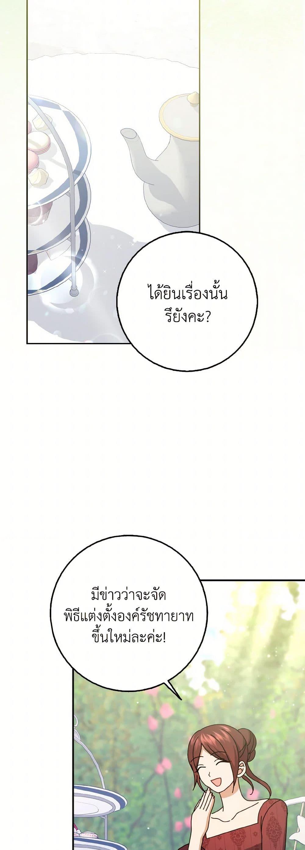 Manga-lc-com อ่านมังงะ อ่านการ์ตูน ออนไลน์ ฟรี Cinderella Disappeared ตอนที่ 1 2 3 4 5 6 7 8 9 10 11 12 13 14 ฟรี ไม่มีโฆษณา Manga-lc - อ่าน มังงะ อ่าน การ์ตูน ออนไลน์ อ่านมังงะ ฟรี