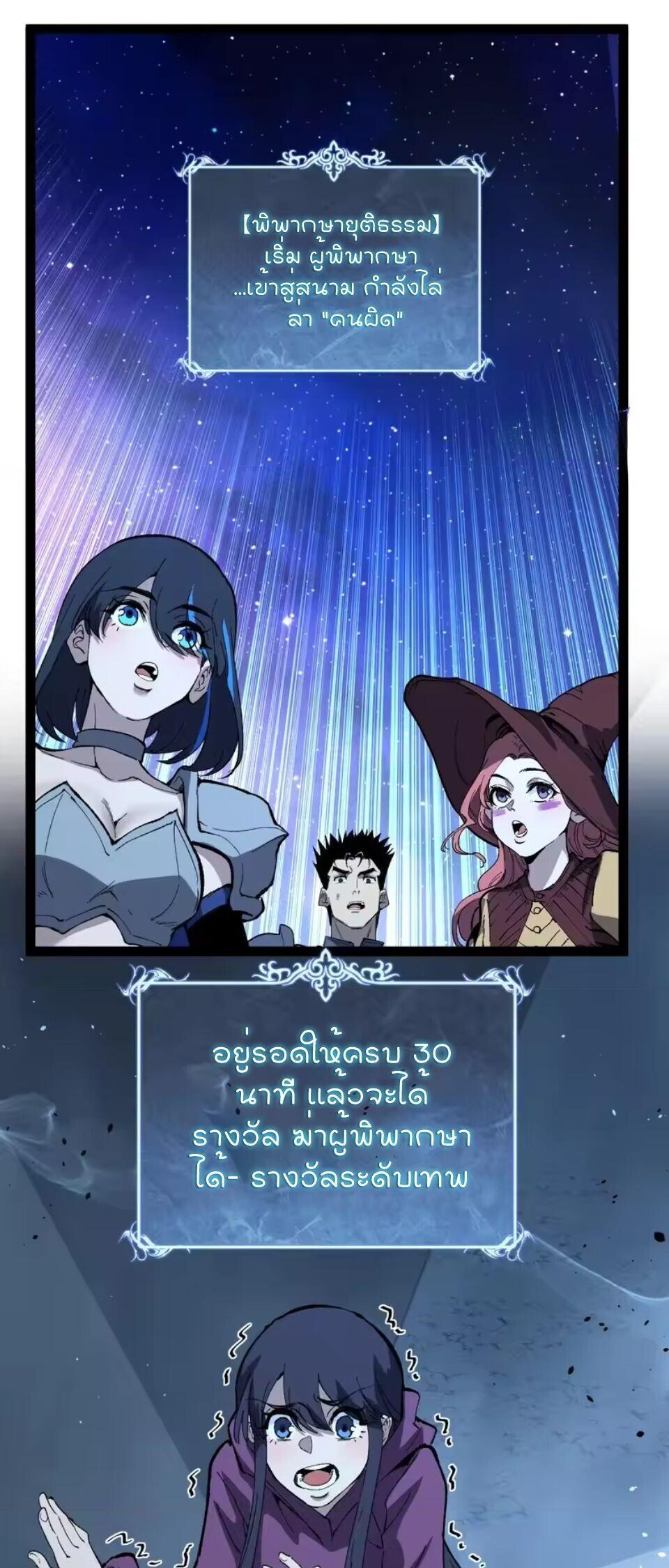 Manga-lc-com อ่านมังงะ อ่านการ์ตูน ออนไลน์ ฟรี God-level Assassin, I Am the Shadow ตอนที่ 1 2 3 4 5 6 7 8 9 10 11 12 13 14 ฟรี ไม่มีโฆษณา Manga-lc - อ่าน มังงะ อ่าน การ์ตูน ออนไลน์ อ่านมังงะ ฟรี