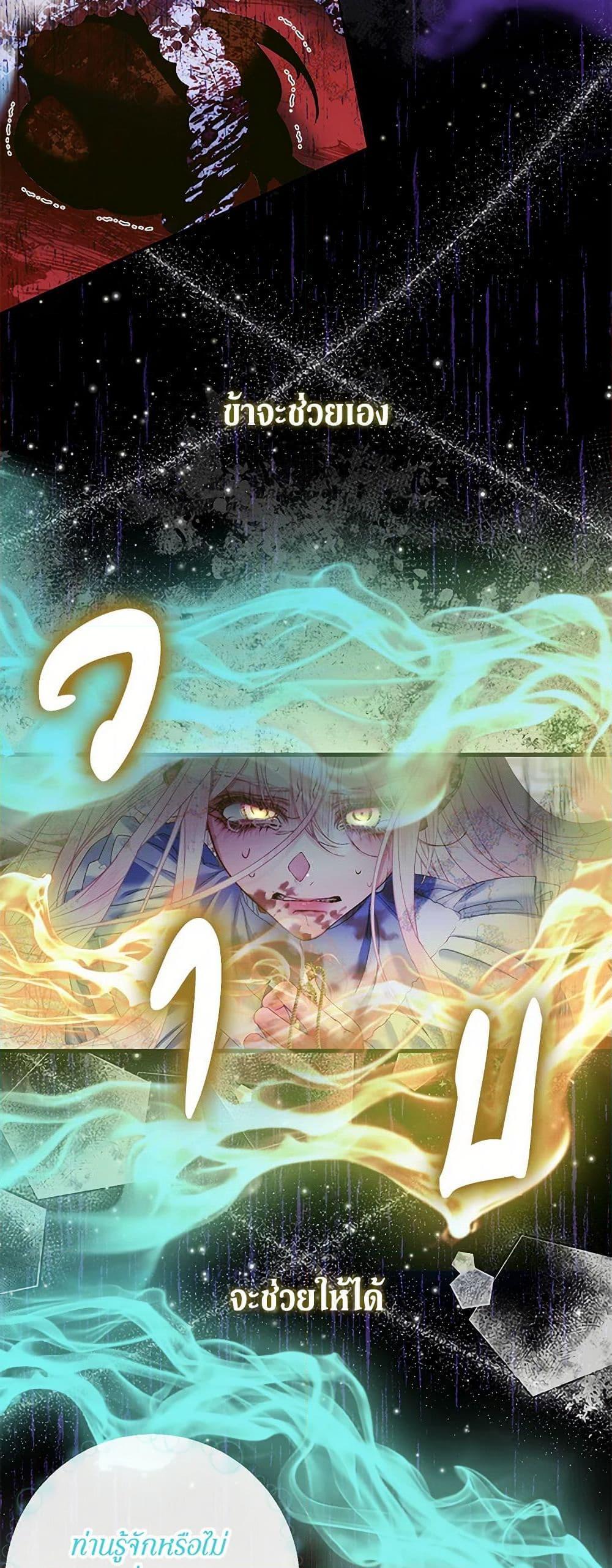 Manga-lc-com อ่านมังงะ อ่านการ์ตูน ออนไลน์ ฟรี Becoming The Villain’s Family ตอนที่ 1 2 3 4 5 6 7 8 9 10 11 12 13 14 ฟรี ไม่มีโฆษณา Manga-lc - อ่าน มังงะ อ่าน การ์ตูน ออนไลน์ อ่านมังงะ ฟรี