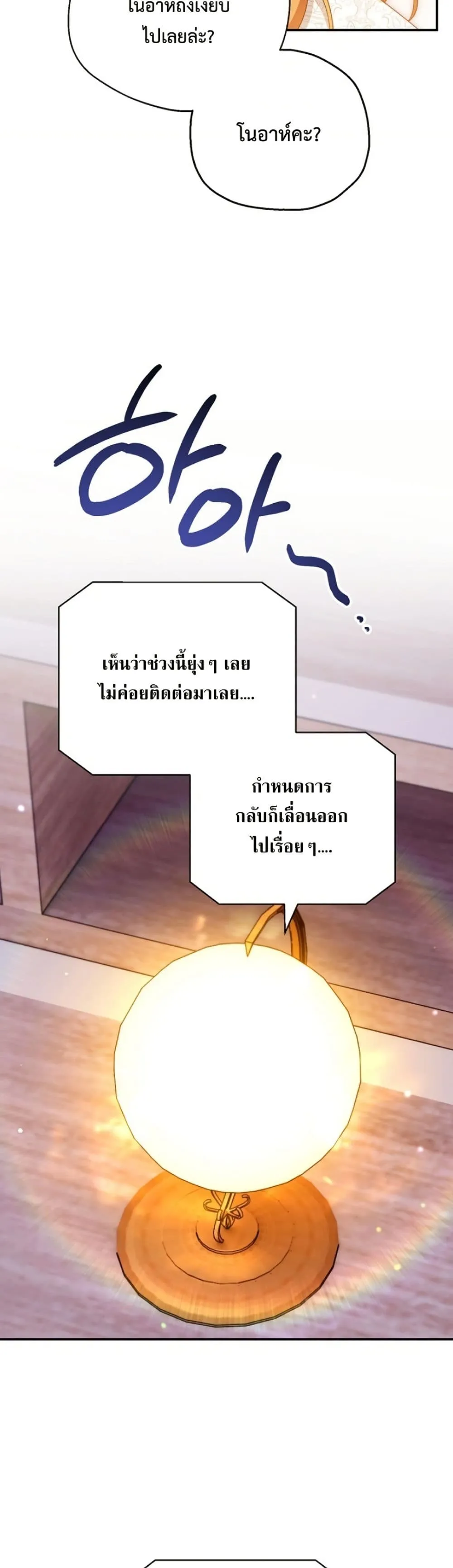 Manga-lc-com อ่านมังงะ อ่านการ์ตูน ออนไลน์ ฟรี Marriage With A Suspiciously Demure Husband ตอนที่ 1 2 3 4 5 6 7 8 9 10 11 12 13 14 ฟรี ไม่มีโฆษณา Manga-lc - อ่าน มังงะ อ่าน การ์ตูน ออนไลน์ อ่านมังงะ ฟรี