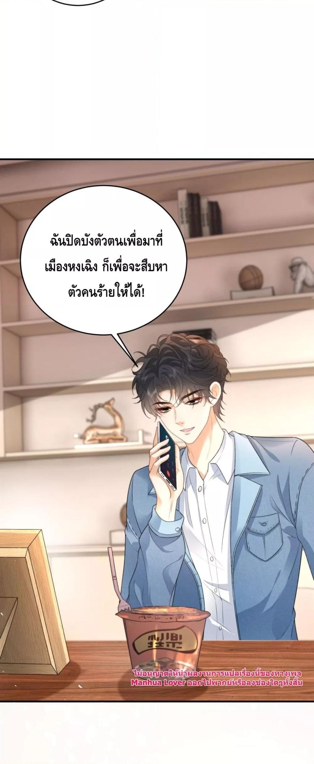 Manga-lc-com อ่านมังงะ อ่านการ์ตูน ออนไลน์ ฟรี ThePresident’s ตอนที่ 1 2 3 4 5 6 7 8 9 10 11 12 13 14 ฟรี ไม่มีโฆษณา Manga-lc - อ่าน มังงะ อ่าน การ์ตูน ออนไลน์ อ่านมังงะ ฟรี