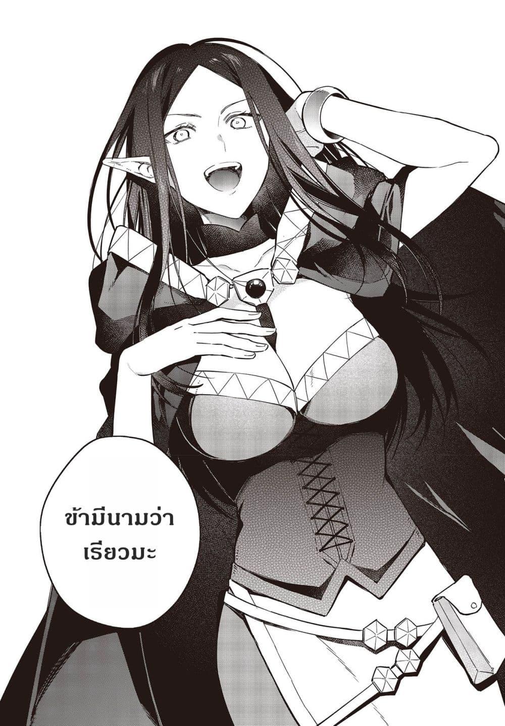 Manga-lc-com อ่านมังงะ อ่านการ์ตูน ออนไลน์ ฟรี Realist Maou Niyoru Seiiki Naki Isekai Kaikaku จอมมารผู้รู้แจ้งกู้โลก ตอนที่ 1 2 3 4 5 6 7 8 9 10 11 12 13 14 ฟรี ไม่มีโฆษณา Manga-lc - อ่าน มังงะ อ่าน การ์ตูน ออนไลน์ อ่านมังงะ ฟรี