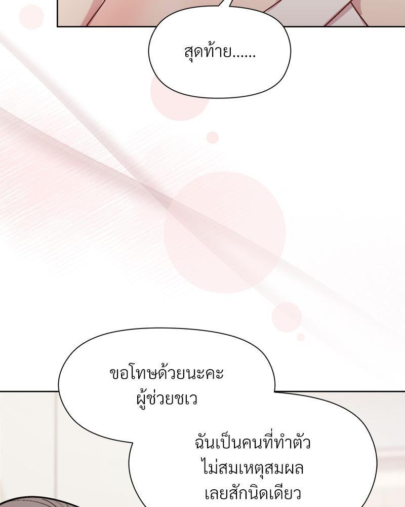 Doujin-Lc- อ่าน โดจิน มังฮวา เกาหลี ญี่ปุ่น จีน แปลไทย Playing a game ตอนที่ 1 2 3 4 5 6 7 8 9 10 11 12 13 14 ฟรี ไม่มีโฆษณา อ่าน โดจิน Manhwa เกาหลี ญี่ปุ่น จีน เรามีครบ คัดมาให้เน้นๆ โดจิน 18+ รับประกันความฟินโดย  Doujin Lc