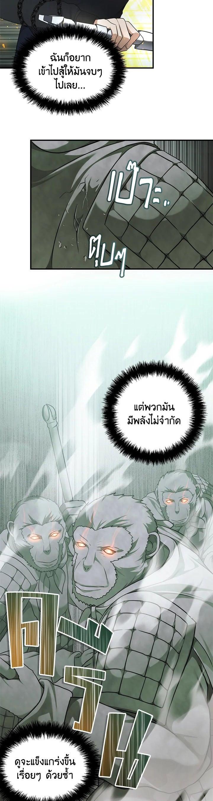 Manga-lc-com อ่านมังงะ อ่านการ์ตูน ออนไลน์ ฟรี Second Life Ranker ตอนที่ 1 2 3 4 5 6 7 8 9 10 11 12 13 14 ฟรี ไม่มีโฆษณา Manga-lc - อ่าน มังงะ อ่าน การ์ตูน ออนไลน์ อ่านมังงะ ฟรี