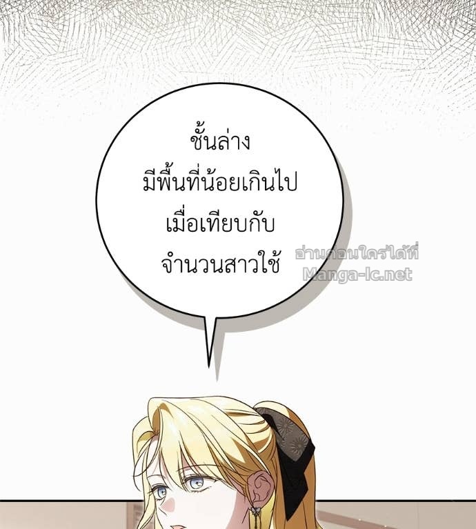 Doujin-Lc- อ่าน โดจิน มังฮวา เกาหลี ญี่ปุ่น จีน แปลไทย แกรนด์ดัชเชสล็อกมง ตอนที่ 1 2 3 4 5 6 7 8 9 10 11 12 13 14 ฟรี ไม่มีโฆษณา อ่าน โดจิน Manhwa เกาหลี ญี่ปุ่น จีน เรามีครบ คัดมาให้เน้นๆ โดจิน 18+ รับประกันความฟินโดย Doujin Lc