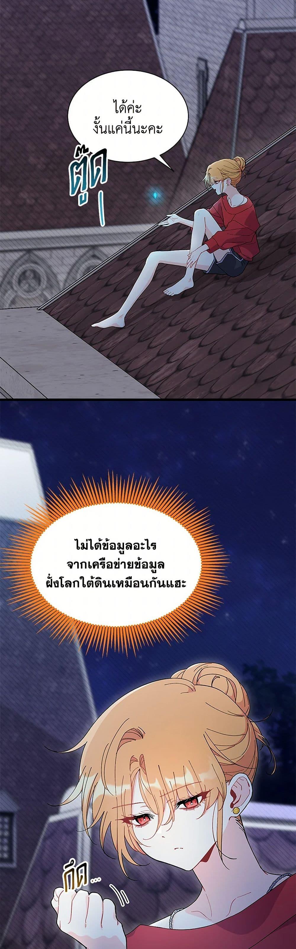 Manga-lc-com อ่านมังงะ อ่านการ์ตูน ออนไลน์ ฟรี I Don’t Want To Be a Magpie Bridge ตอนที่ 1 2 3 4 5 6 7 8 9 10 11 12 13 14 ฟรี ไม่มีโฆษณา Manga-lc - อ่าน มังงะ อ่าน การ์ตูน ออนไลน์ อ่านมังงะ ฟรี