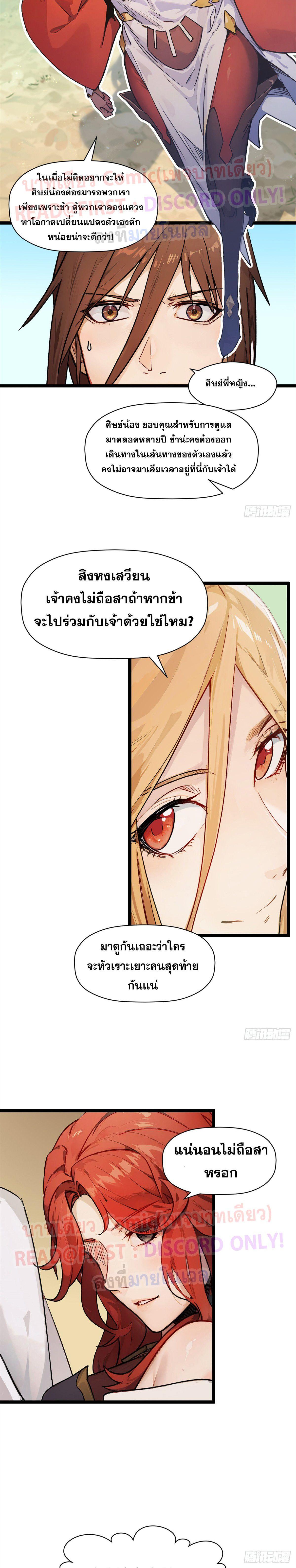 Manga-lc-com อ่านมังงะ อ่านการ์ตูน ออนไลน์ ฟรี Top Tier Providence ตอนที่ 1 2 3 4 5 6 7 8 9 10 11 12 13 14 ฟรี ไม่มีโฆษณา Manga-lc - อ่าน มังงะ อ่าน การ์ตูน ออนไลน์ อ่านมังงะ ฟรี