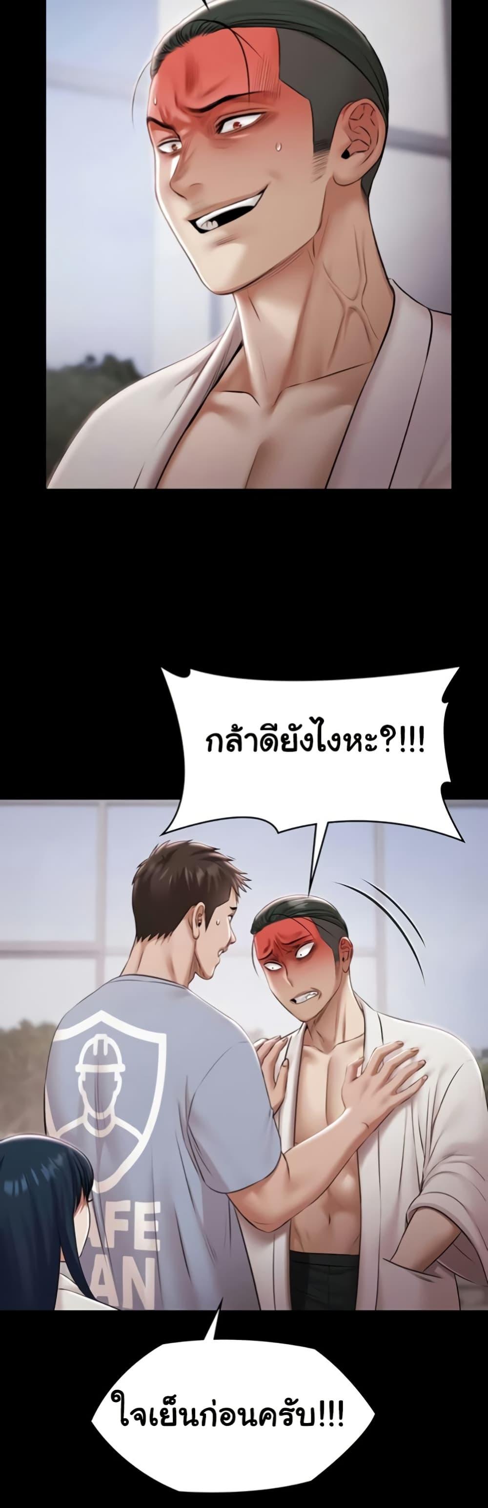 Doujin-Lc- อ่าน โดจิน มังฮวา เกาหลี ญี่ปุ่น จีน แปลไทย Pool Party ตอนที่ 1 2 3 4 5 6 7 8 9 10 11 12 13 14 ฟรี ไม่มีโฆษณา อ่าน โดจิน Manhwa เกาหลี ญี่ปุ่น จีน เรามีครบ คัดมาให้เน้นๆ โดจิน 18+ รับประกันความฟินโดย  Doujin Lc