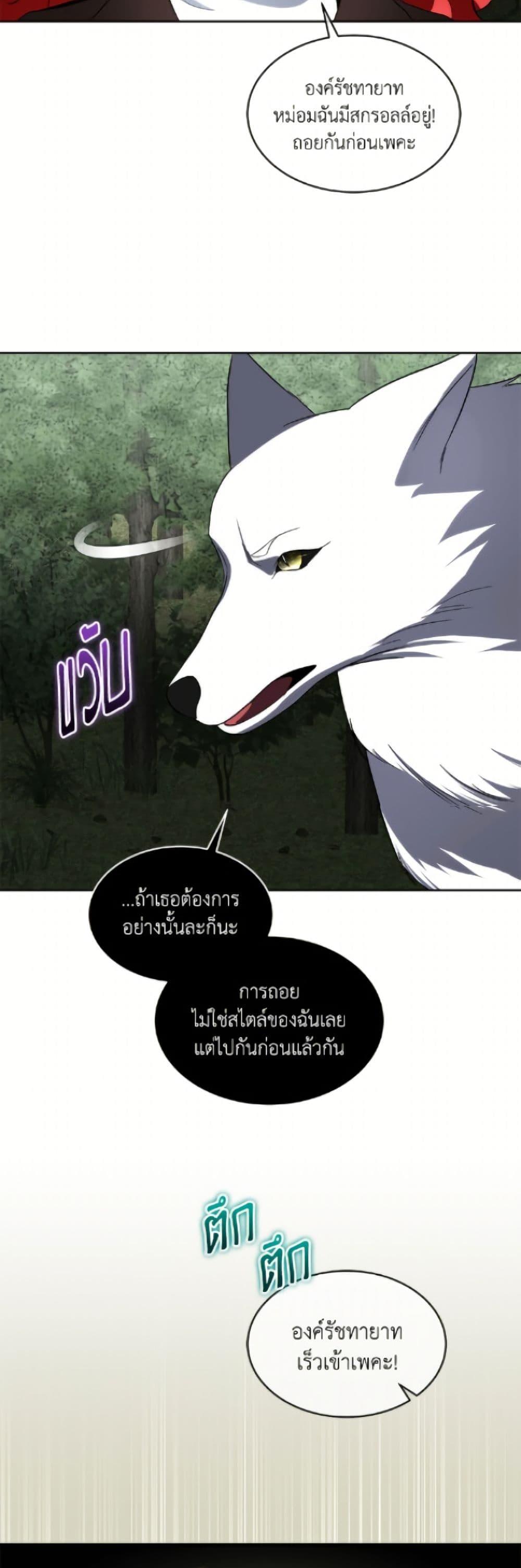 Manga-lc-com อ่านมังงะ อ่านการ์ตูน ออนไลน์ ฟรี Fostering the Male Lead ตอนที่ 1 2 3 4 5 6 7 8 9 10 11 12 13 14 ฟรี ไม่มีโฆษณา Manga-lc - อ่าน มังงะ อ่าน การ์ตูน ออนไลน์ อ่านมังงะ ฟรี