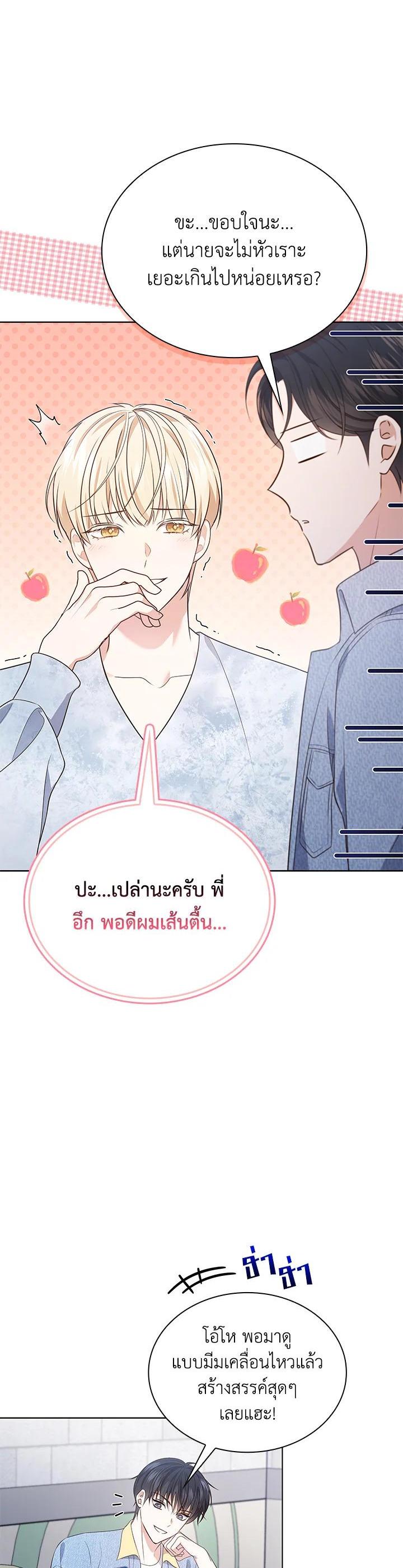 Manga-lc-com อ่านมังงะ อ่านการ์ตูน ออนไลน์ ฟรี In This Life, the Greatest Star in the Universe ตอนที่ 1 2 3 4 5 6 7 8 9 10 11 12 13 14 ฟรี ไม่มีโฆษณา Manga-lc - อ่าน มังงะ อ่าน การ์ตูน ออนไลน์ อ่านมังงะ ฟรี