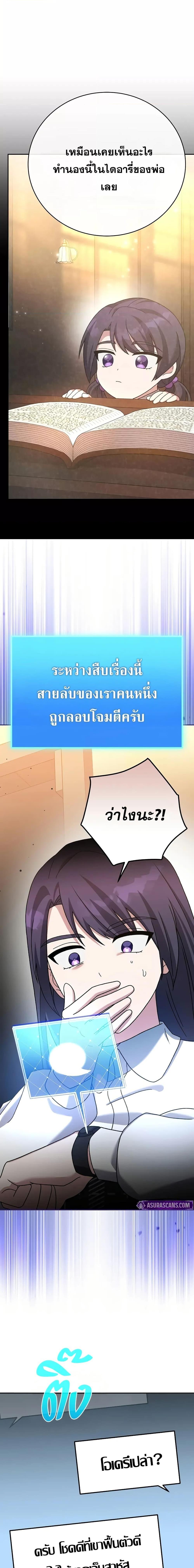 Manga-lc-com อ่านมังงะ อ่านการ์ตูน ออนไลน์ ฟรี TheNovel’sExt ตอนที่ 1 2 3 4 5 6 7 8 9 10 11 12 13 14 ฟรี ไม่มีโฆษณา Manga-lc - อ่าน มังงะ อ่าน การ์ตูน ออนไลน์ อ่านมังงะ ฟรี