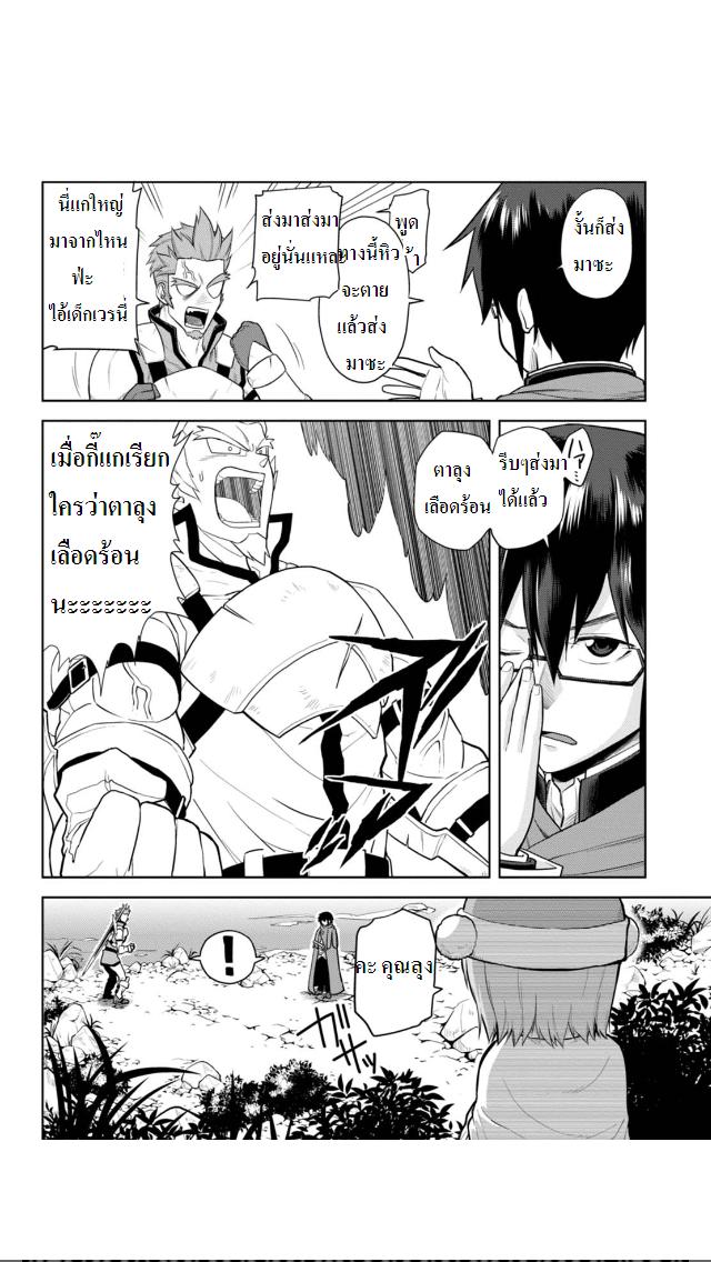 Manga-lc-com อ่านมังงะ อ่านการ์ตูน ออนไลน์ ฟรี Konjiki no Moji Tsukai – Yuusha Yonin ni Makikomareta Unique Cheat ตอนที่ 1 2 3 4 5 6 7 8 9 10 11 12 13 14 ฟรี ไม่มีโฆษณา Manga-lc - อ่าน มังงะ อ่าน การ์ตูน ออนไลน์ อ่านมังงะ ฟรี
