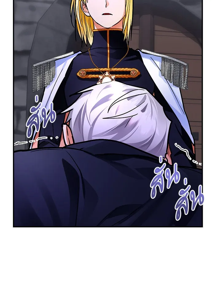 บุตรีดยุกขอไม่แต่งงานbrกับหนุ่มในฝัน ตอนที่ 105 รูปที่ 35