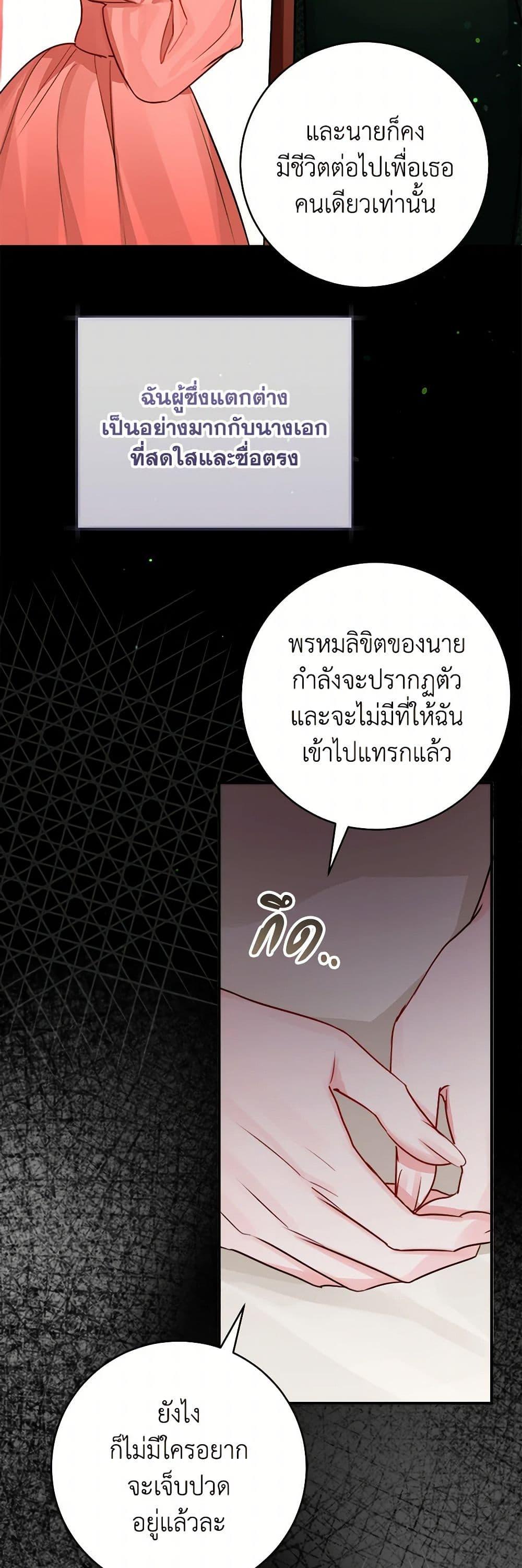 Manga-lc-com อ่านมังงะ อ่านการ์ตูน ออนไลน์ ฟรี The Archduke’s Gorgeous Wedding Was a Fraud ตอนที่ 1 2 3 4 5 6 7 8 9 10 11 12 13 14 ฟรี ไม่มีโฆษณา Manga-lc - อ่าน มังงะ อ่าน การ์ตูน ออนไลน์ อ่านมังงะ ฟรี