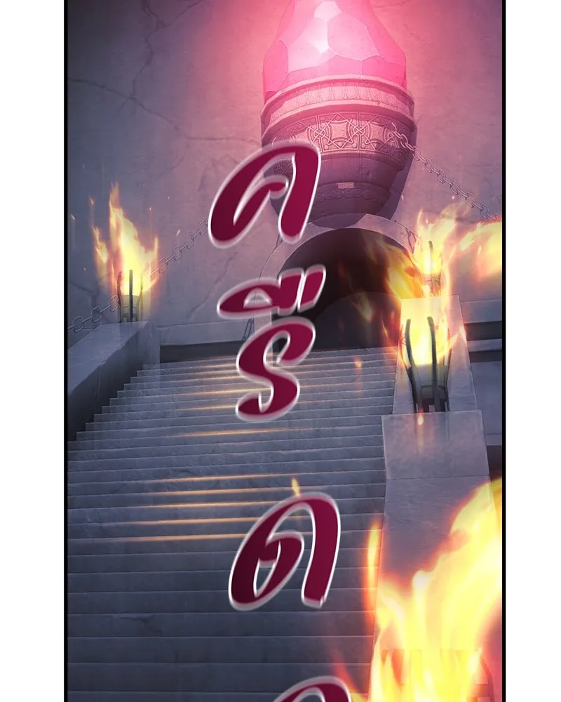 สัปดาห์นี้งดอัปตอนใหม่ ตอนที่ 23 รูปที่ 76