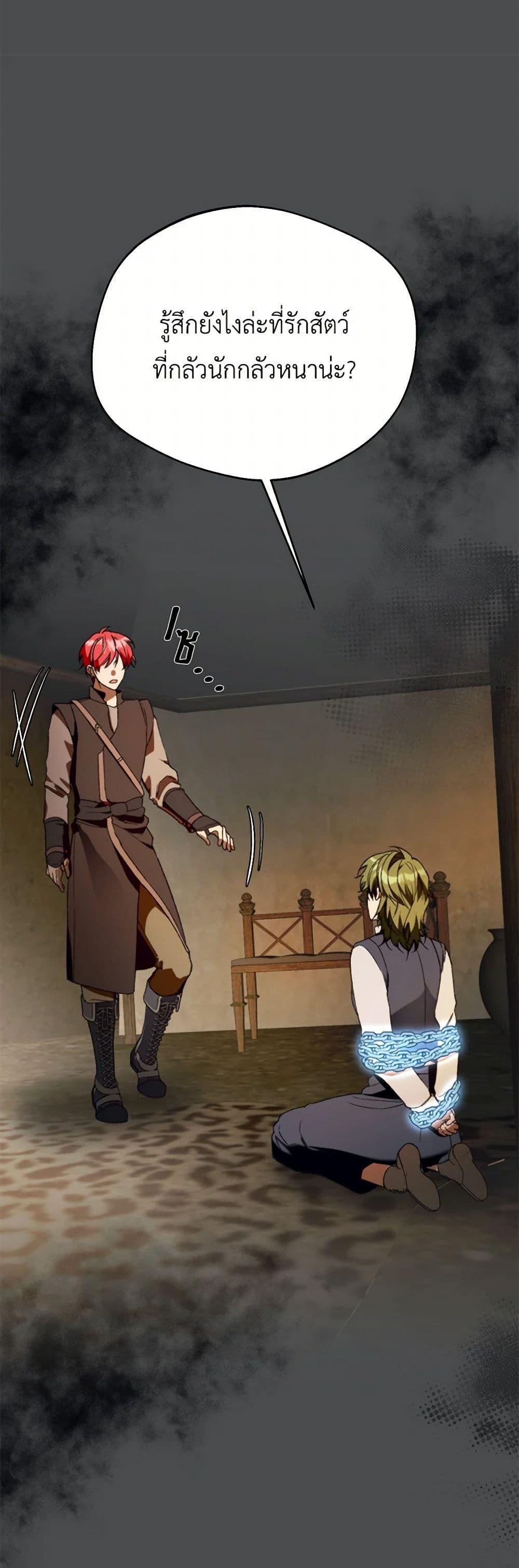 Manga-lc-com อ่านมังงะ อ่านการ์ตูน ออนไลน์ ฟรี Carefully Choosing a Husband ตอนที่ 1 2 3 4 5 6 7 8 9 10 11 12 13 14 ฟรี ไม่มีโฆษณา Manga-lc - อ่าน มังงะ อ่าน การ์ตูน ออนไลน์ อ่านมังงะ ฟรี