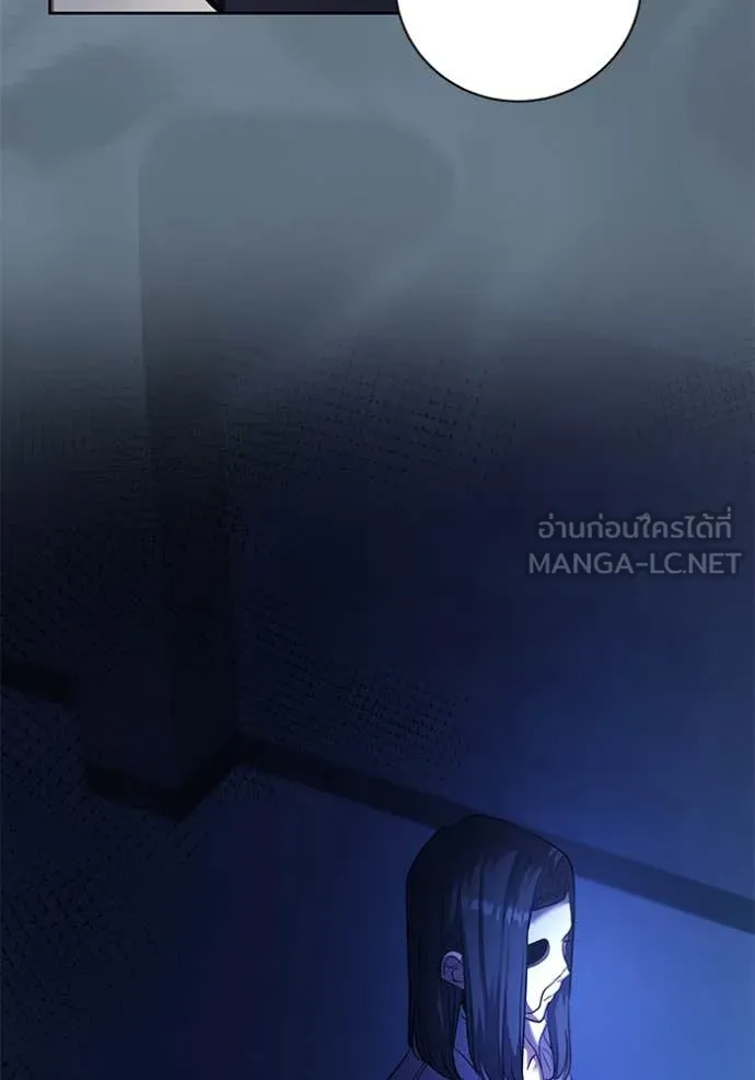 ออร่าดาราอัจฉริยะ ตอนที่ 52 รูปที่ 93