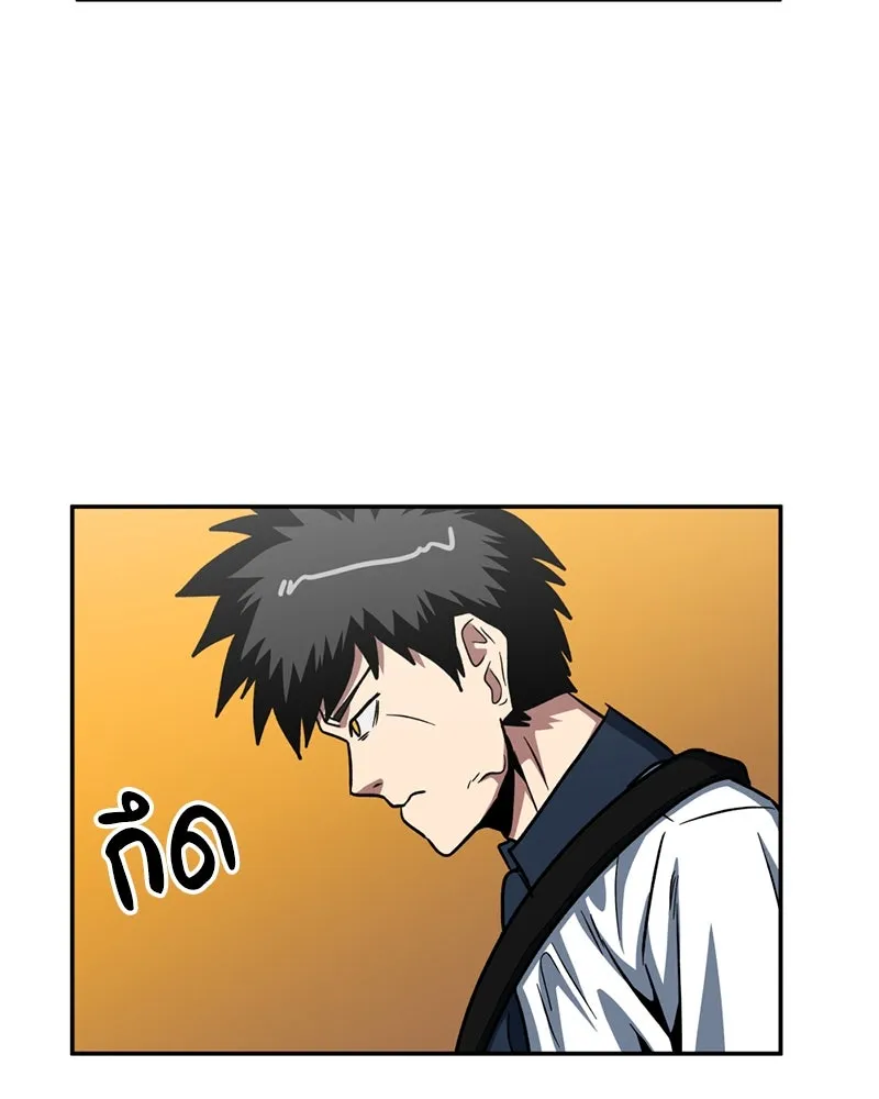 โรงเรียนสัตว์กินเนื้อ ตอนที่ 32 รูปที่ 53