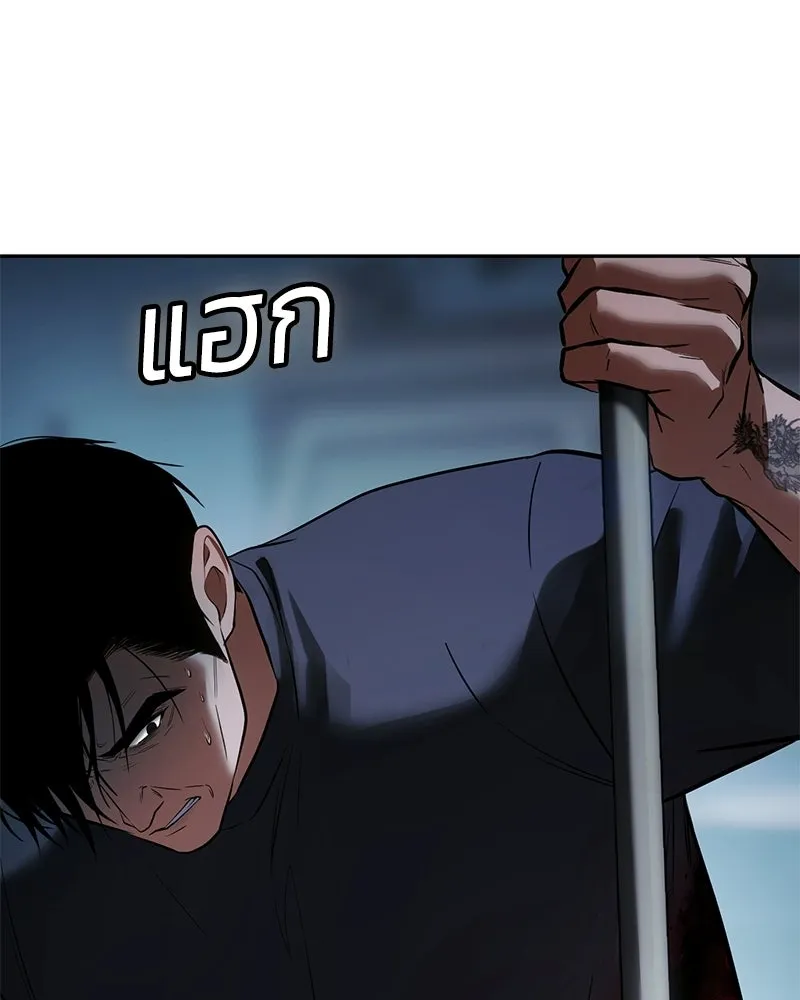 แบคXX ตอนที่ 179 รูปที่ 184