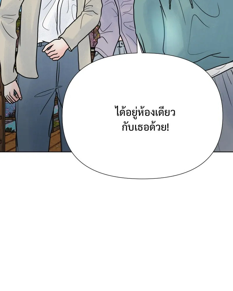 รักนี้ไม่ต้องมีเซนส์ ตอนที่ 59 รูปที่ 65