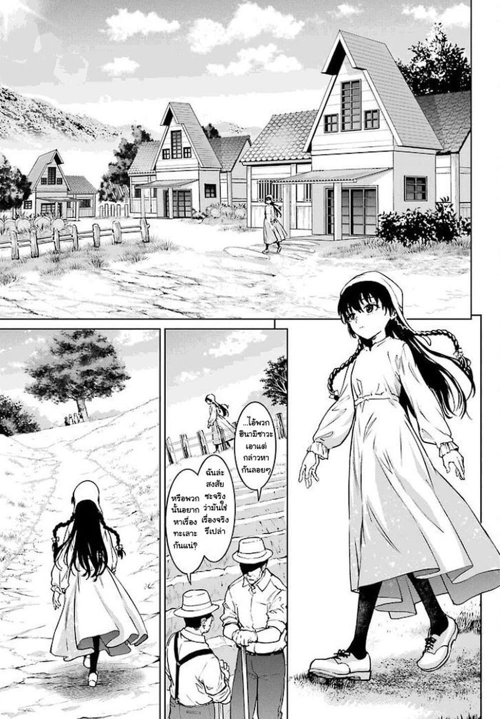 Manga-lc-com อ่านมังงะ อ่านการ์ตูน ออนไลน์ ฟรี Higurashi no Naku Koro ni Rei – Hoshiwatashi-hen ตอนที่ 1 2 3 4 5 6 7 8 9 10 11 12 13 14 ฟรี ไม่มีโฆษณา Manga-lc - อ่าน มังงะ อ่าน การ์ตูน ออนไลน์ อ่านมังงะ ฟรี