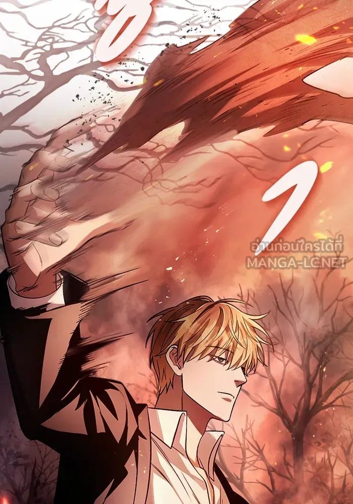 เชื่อเถอะ ฉันเป็นฮันเตอร์ห่วยแตก ตอนที่ 8 รูปที่ 69