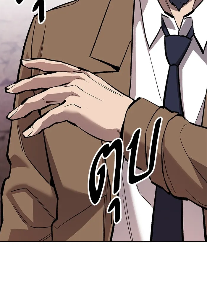 ยอดคนเลเวลทะลุ ตอนที่ 91 โชคชะตาของแผ่นดิน รูปที่ 44