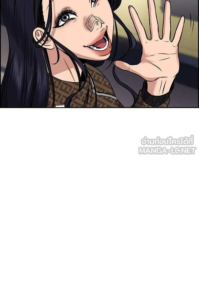 การศึกษาที่แท้จริง ตอนที่ 185 รูปที่ 98