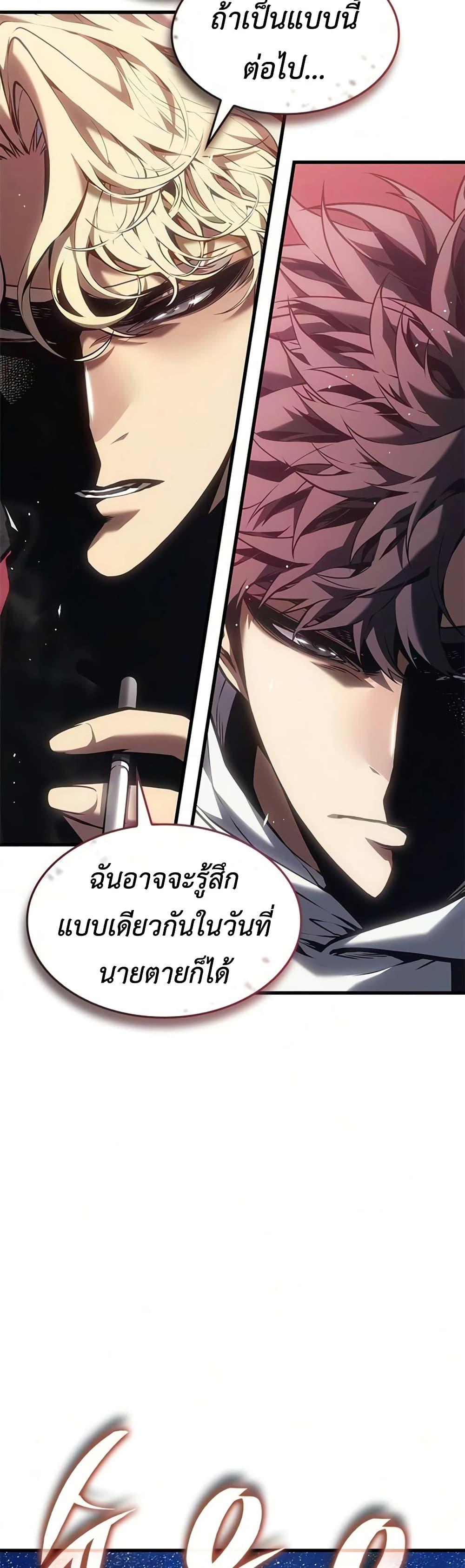 Manga-lc-com อ่านมังงะ อ่านการ์ตูน ออนไลน์ ฟรี Bad Bone Blood ตอนที่ 1 2 3 4 5 6 7 8 9 10 11 12 13 14 ฟรี ไม่มีโฆษณา Manga-lc - อ่าน มังงะ อ่าน การ์ตูน ออนไลน์ อ่านมังงะ ฟรี