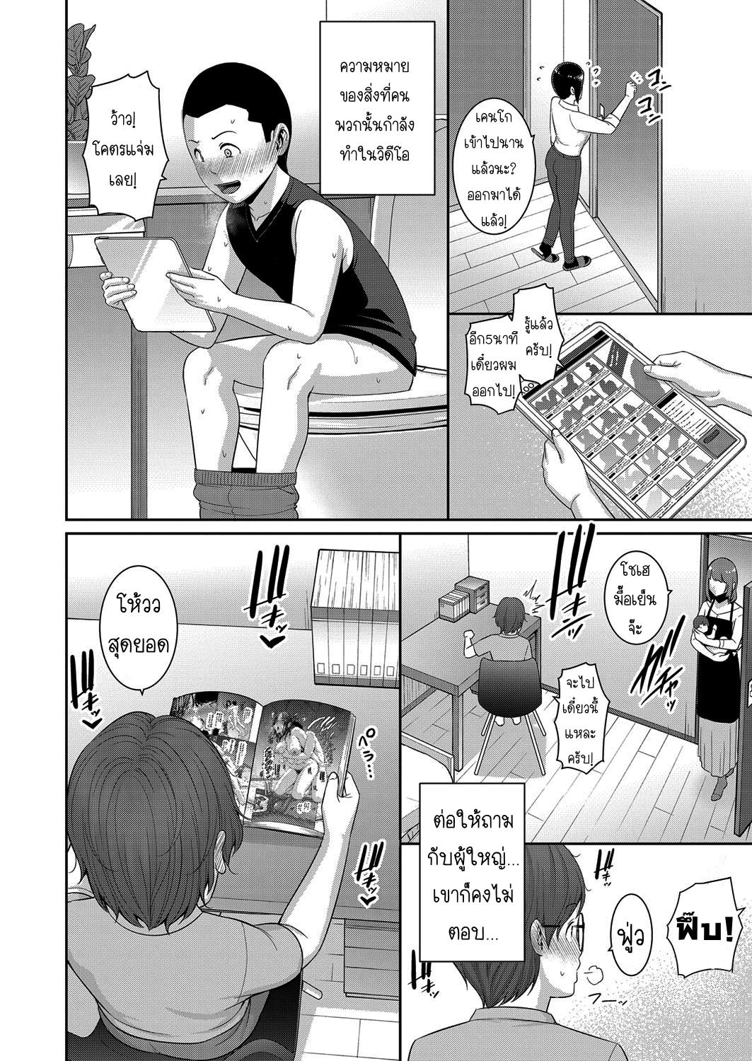 Doujin-Lc- อ่าน โดจิน มังฮวา เกาหลี ญี่ปุ่น จีน แปลไทย แม่เพื่อนเลื่อนเป็นแฟน ตอนที่ 1 2 3 4 5 6 7 8 9 10 11 12 13 14 ฟรี ไม่มีโฆษณา อ่าน โดจิน Manhwa เกาหลี ญี่ปุ่น จีน เรามีครบ คัดมาให้เน้นๆ โดจิน 18+ รับประกันความฟินโดย  Doujin Lc