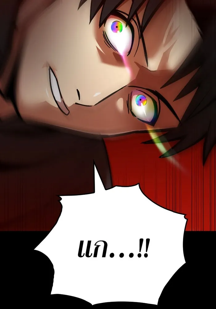 เพลเยอร์เลือดเทวะ ตอนที่ 10 สเตจ  สุสานทหาร ① รูปที่ 8