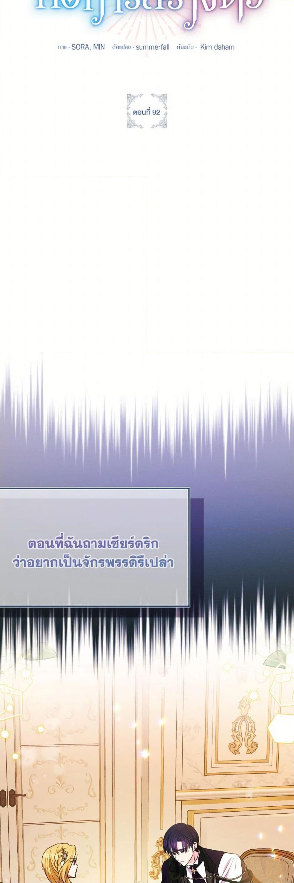 Manga-lc-com อ่านมังงะ อ่านการ์ตูน ออนไลน์ ฟรี The Goal Is to Be Self-Made ตอนที่ 1 2 3 4 5 6 7 8 9 10 11 12 13 14 ฟรี ไม่มีโฆษณา Manga-lc - อ่าน มังงะ อ่าน การ์ตูน ออนไลน์ อ่านมังงะ ฟรี