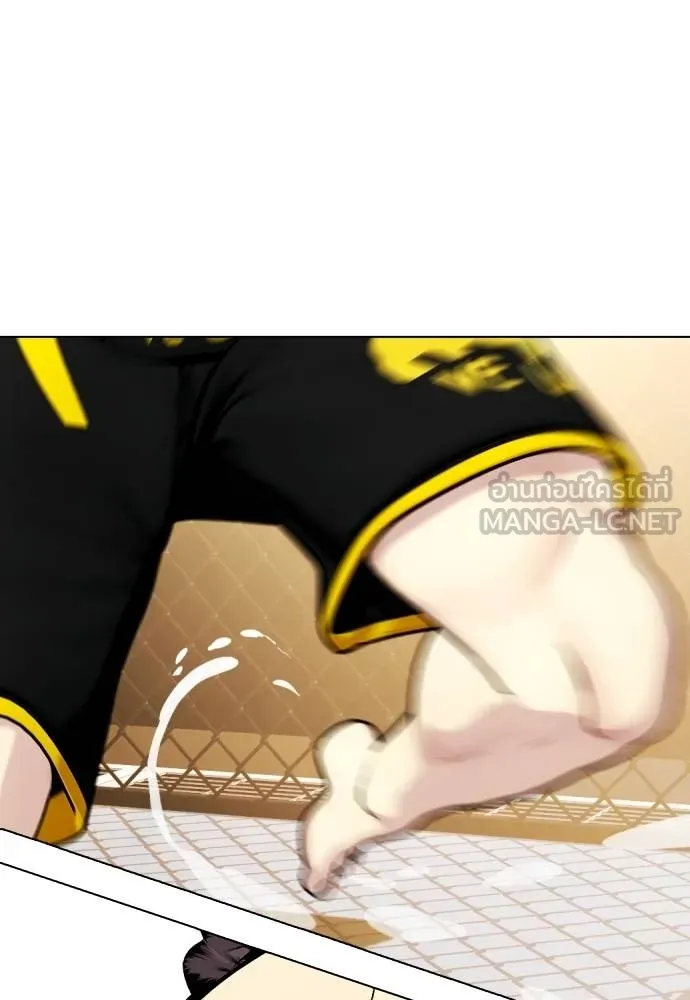 หมาหัวเน่า ตอนที่ 88 รูปที่ 48