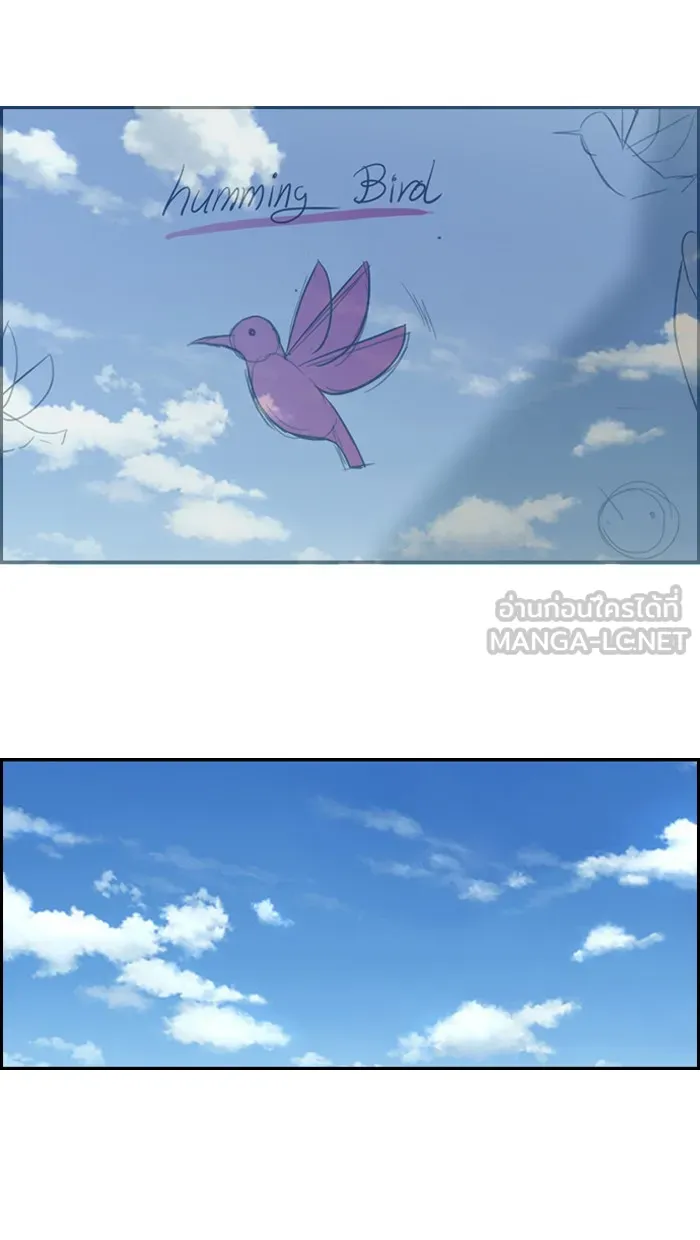 ปั่นสู้ฝันbrWind Breaker ตอนที่ 30 รูปที่ 30