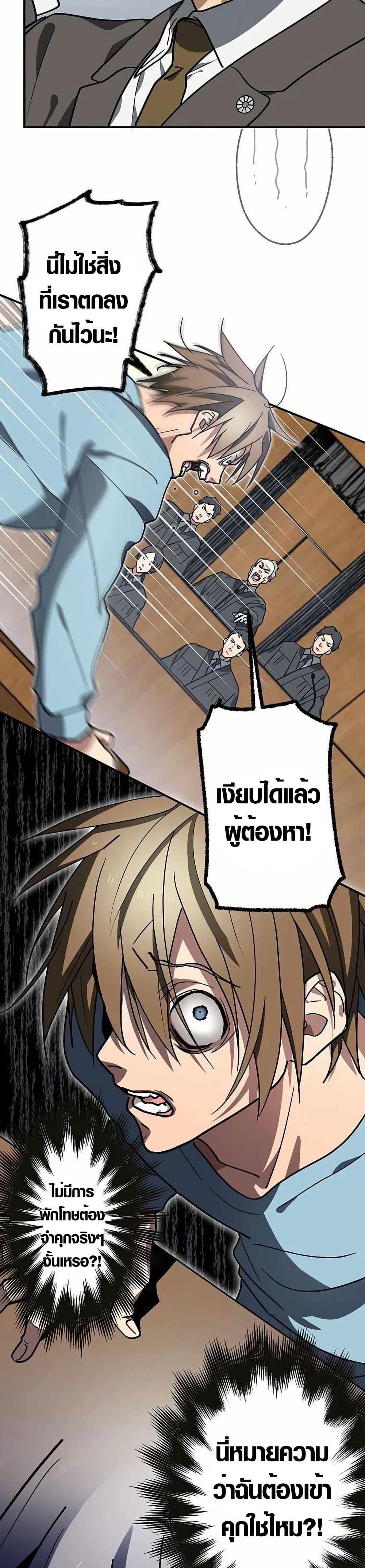 Manga-lc-com อ่านมังงะ อ่านการ์ตูน ออนไลน์ ฟรี Aristocrat’s Revenge ตอนที่ 1 2 3 4 5 6 7 8 9 10 11 12 13 14 ฟรี ไม่มีโฆษณา Manga-lc - อ่าน มังงะ อ่าน การ์ตูน ออนไลน์ อ่านมังงะ ฟรี