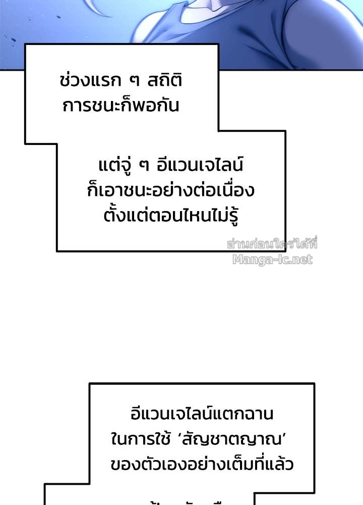 Doujin-Lc- อ่าน โดจิน มังฮวา เกาหลี ญี่ปุ่น จีน แปลไทย ผู้พิชิตเกมป้องกันฐาน ตอนที่ 1 2 3 4 5 6 7 8 9 10 11 12 13 14 ฟรี ไม่มีโฆษณา อ่าน โดจิน Manhwa เกาหลี ญี่ปุ่น จีน เรามีครบ คัดมาให้เน้นๆ โดจิน 18+ รับประกันความฟินโดย Doujin Lc