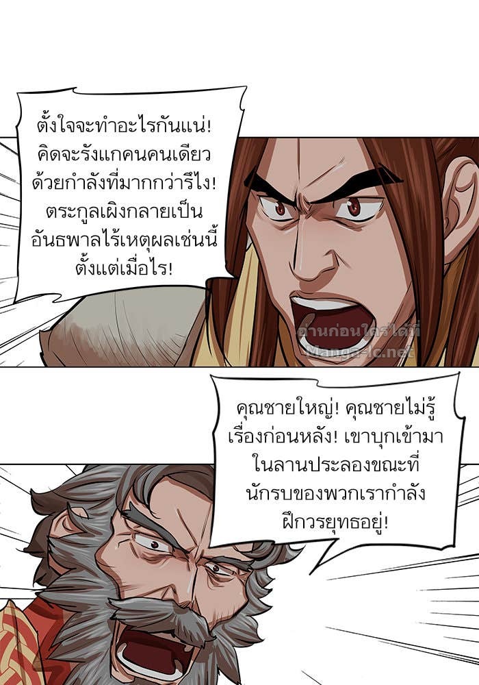 Doujin-Lc- อ่าน โดจิน มังฮวา เกาหลี ญี่ปุ่น จีน แปลไทย องครักษ์แห่งอัครสกุลจาง ตอนที่ 1 2 3 4 5 6 7 8 9 10 11 12 13 14 ฟรี ไม่มีโฆษณา อ่าน โดจิน Manhwa เกาหลี ญี่ปุ่น จีน เรามีครบ คัดมาให้เน้นๆ โดจิน 18+ รับประกันความฟินโดย Doujin Lc