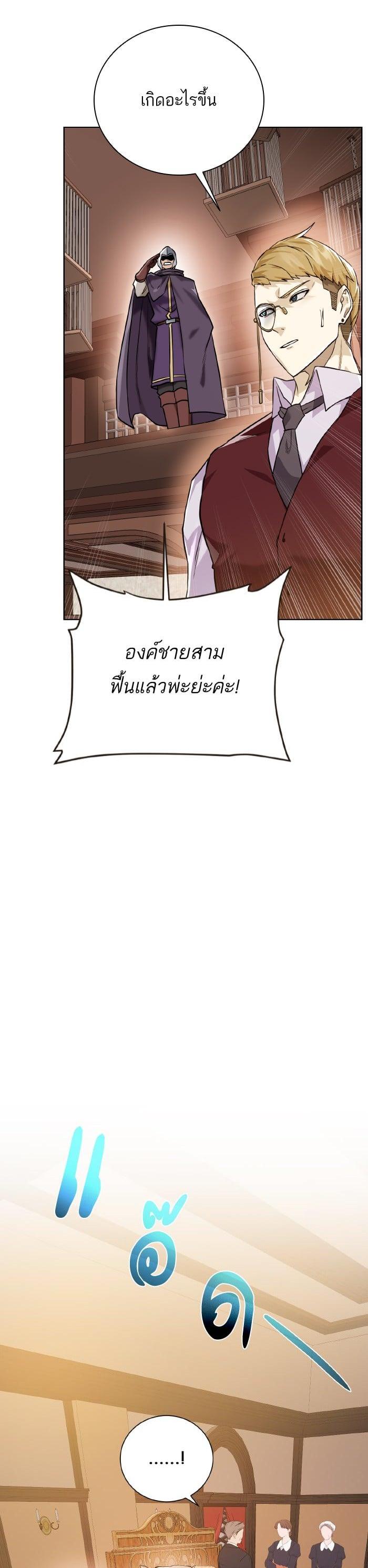 Manga-lc-com อ่านมังงะ อ่านการ์ตูน ออนไลน์ ฟรี Dungeons and Artifacts ตอนที่ 1 2 3 4 5 6 7 8 9 10 11 12 13 14 ฟรี ไม่มีโฆษณา Manga-lc - อ่าน มังงะ อ่าน การ์ตูน ออนไลน์ อ่านมังงะ ฟรี